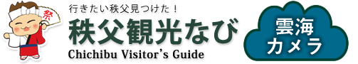 秩父雲海カメラ