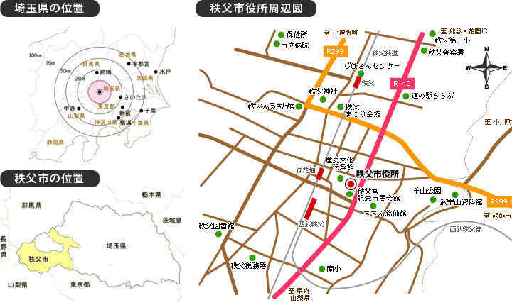 地図（埼玉県の位置・秩父市の位置・秩父市役所周辺図