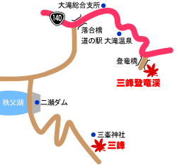 紅葉観賞マップ：秩父市大滝・三峰山周辺