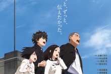 「心が叫びたがってるんだ。」